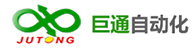 巨通