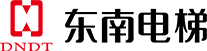 东南电梯