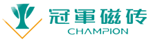 冠军磁砖
