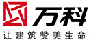 万科