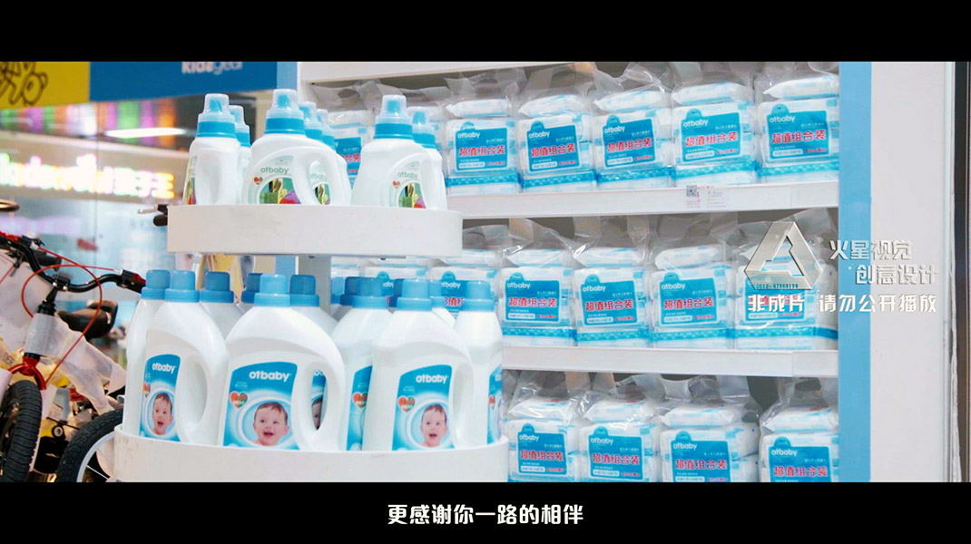 某生物药业宣传片