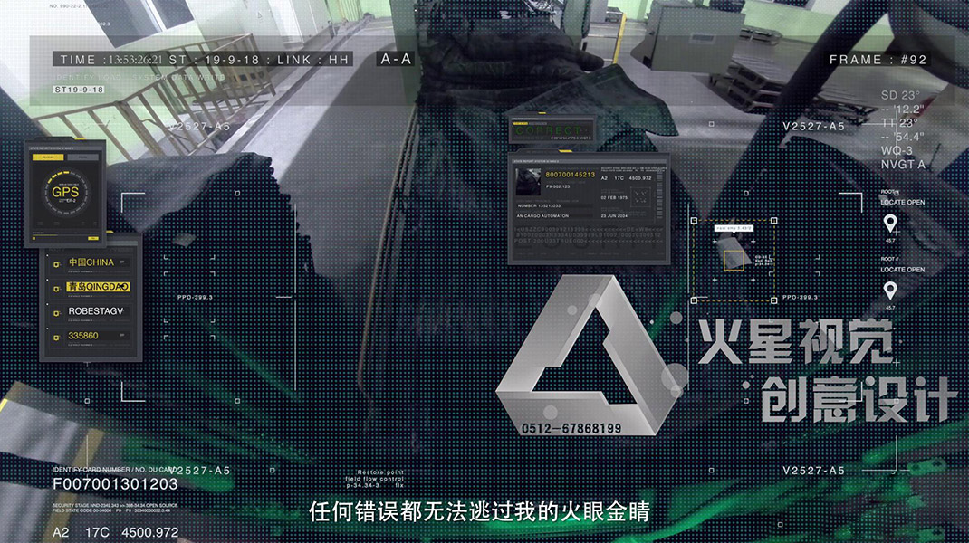 某产品宣传片