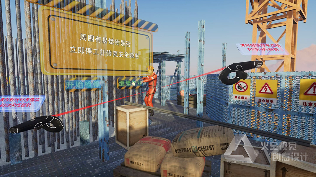 三维演示动画