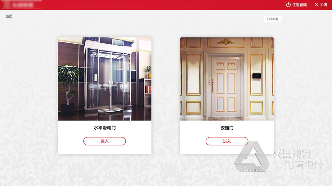 产品选型
