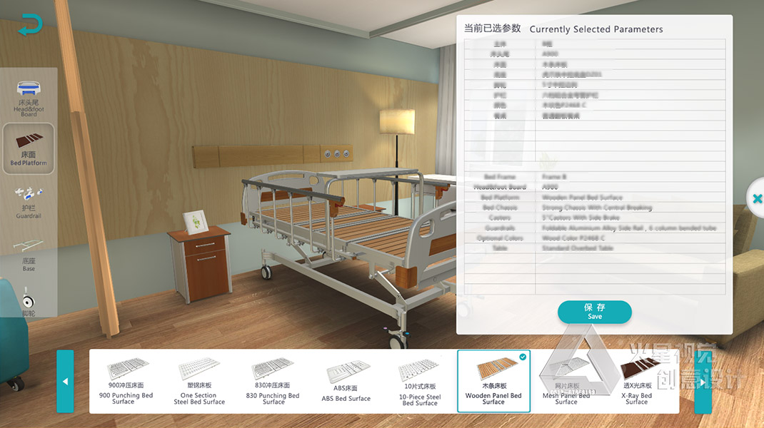 VR虚拟教学