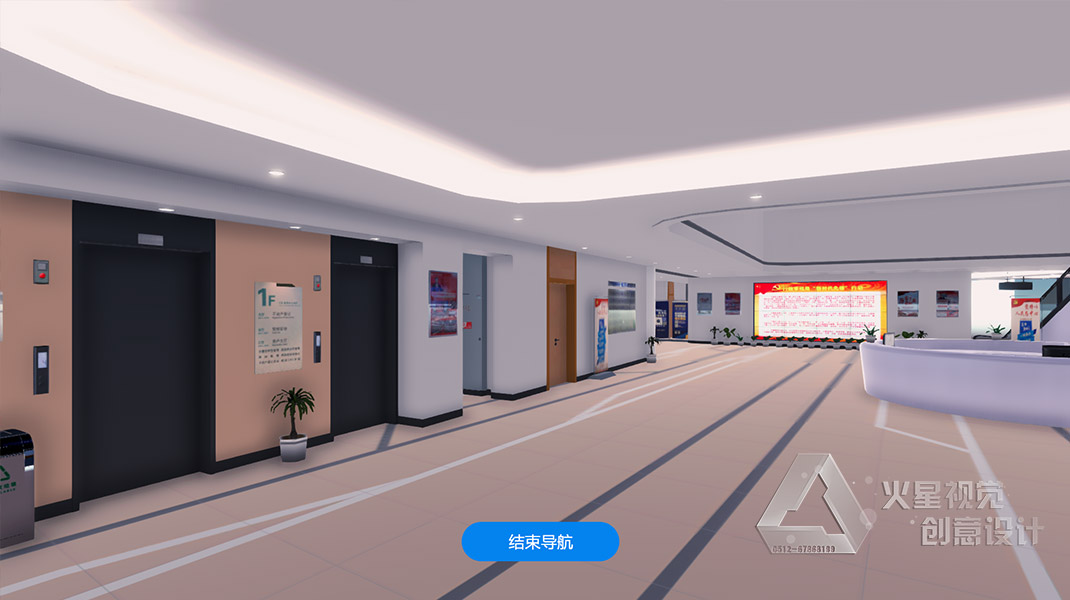 VR虚拟教学