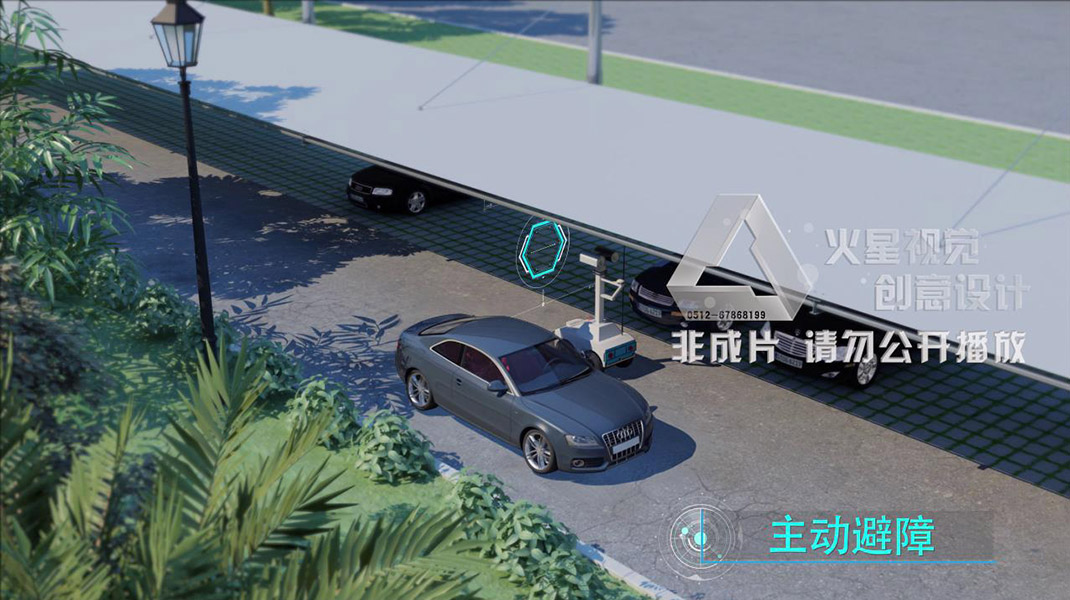 三维演示动画