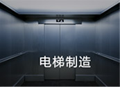 三维动画制作