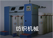 三维演示动画