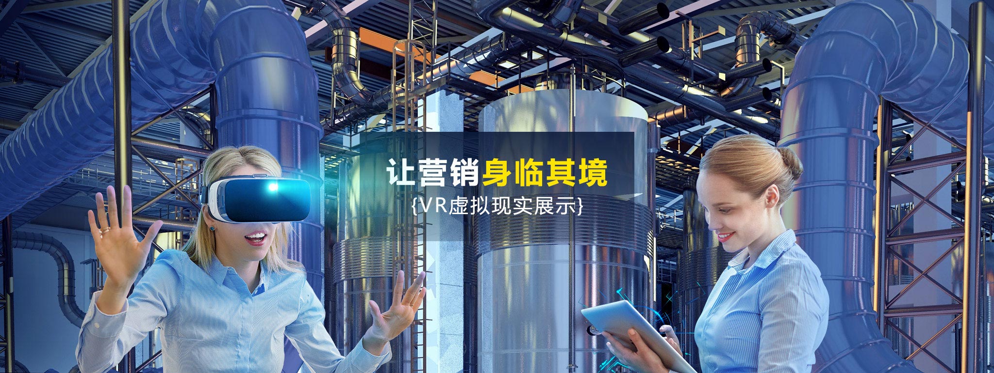 企业宣传片
