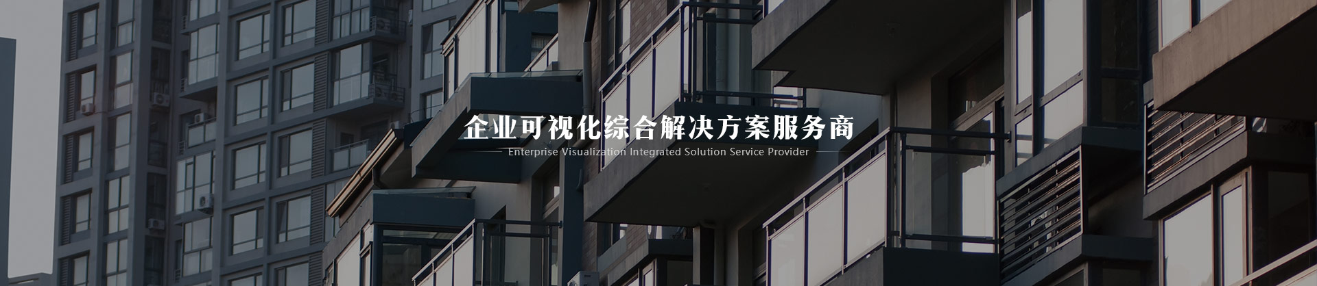 火星视觉