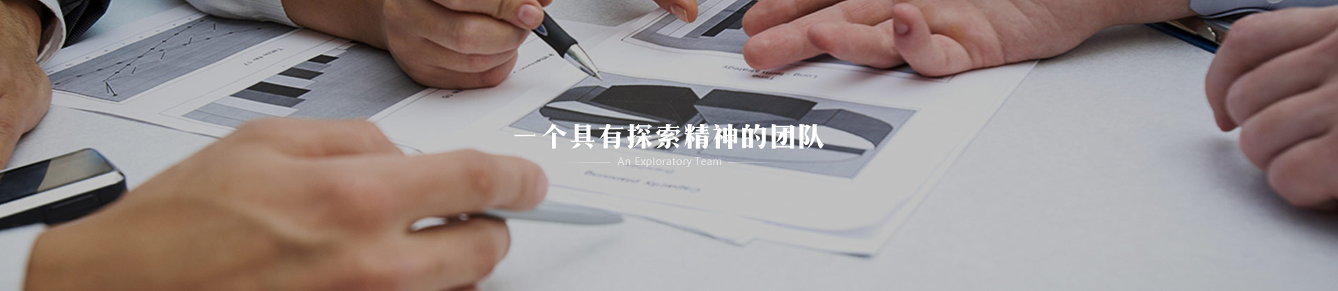 火星视觉