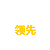 企业宣传片