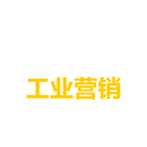 企业宣传片